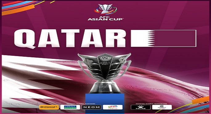 رسميًا .. الاتحاد الآسيوى يمنح قطر حق استضافة كأس آسيا 2023