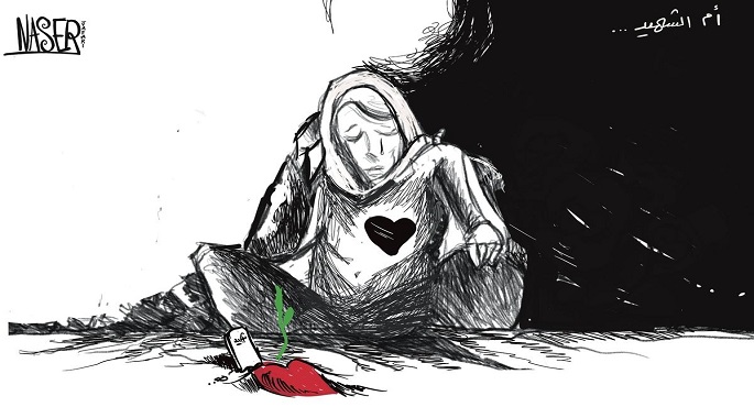 أم الشهيــــــــــــــــد