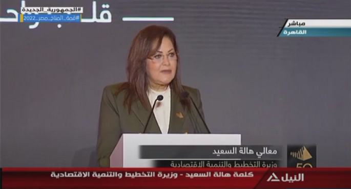 بالفيديو .. السعيد : العلاقات المصرية الإماراتية تاريخية وتمثل نموذجًا استثنائيًا للعلاقات العربية – العربية