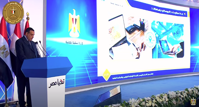 وزير التنمية المحلية : الدولة تسعى إلى رقمنة خدمات الجهاز الإداري للدولة للارتقاء بها