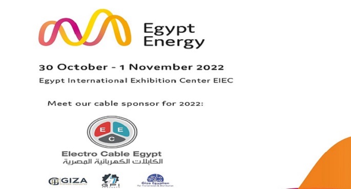 انطلاق النسخة الـ 31 لمؤتمر ومعرض مصر للطاقة الدولية Egypt Energy