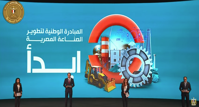 شباب ” ابدأ ” يستعرضون نجاحات المبادرة أمام الرئيس السيسى