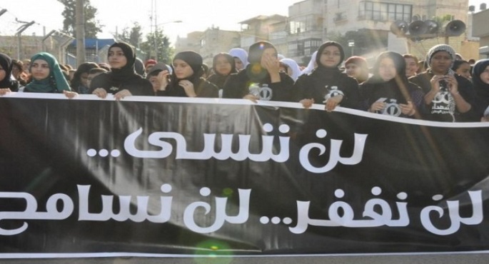 الفلسطينيون داخل الخط الأخضر يحيون ذكرى مجزرة “كفر قاسم”