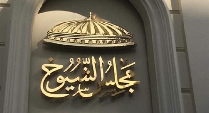 مجلس الشيوخ يحيل للحكومة دراسة عن القطن المصرى “تحديات وحلول”