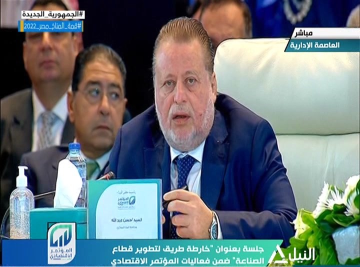محافظ البنك المركزي يشيد بدور الدولة في النهوض بقطاع الصناعة في مصر