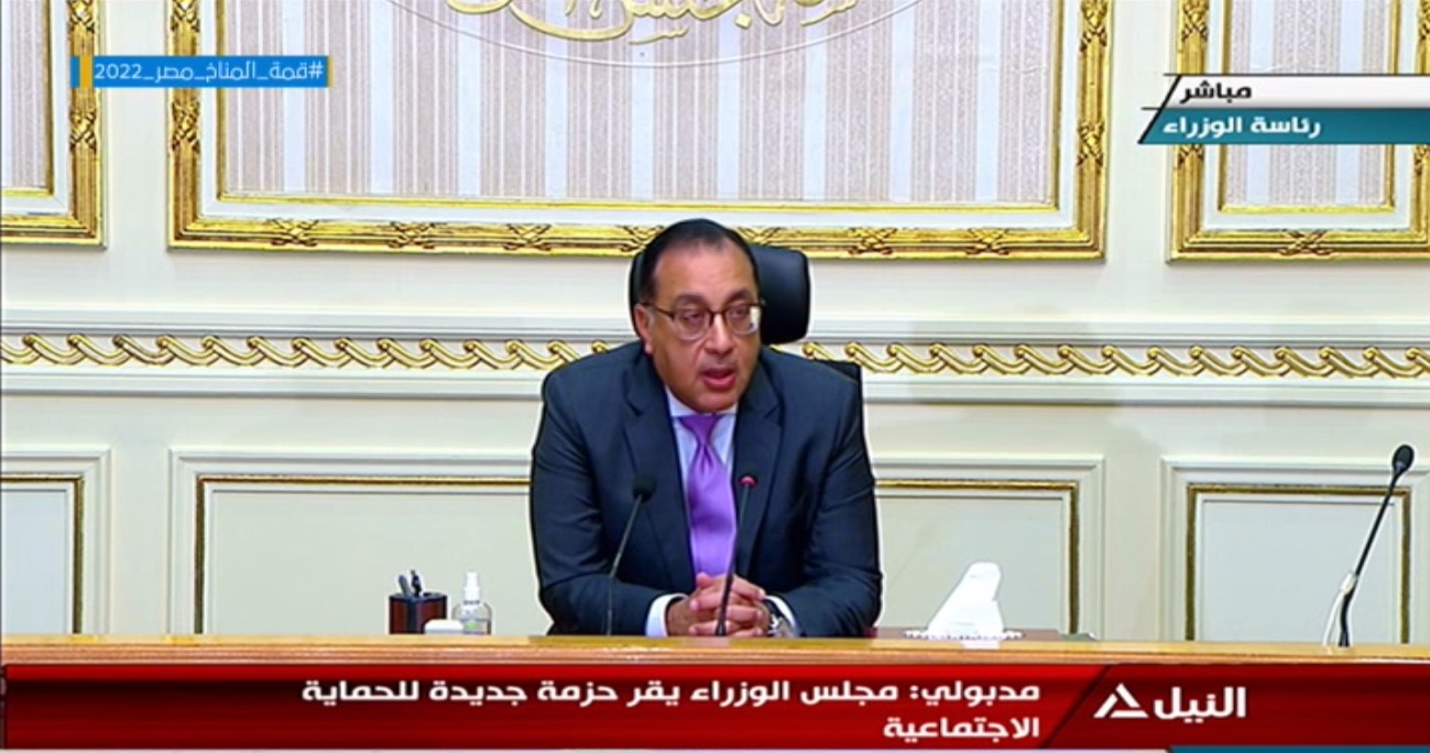بالفيديو – بتكليف من الرئيس السيسي.. مدبولي يعلن حزمة حماية اجتماعية للمواطنين يبدأ إقرارها الشهر المقبل