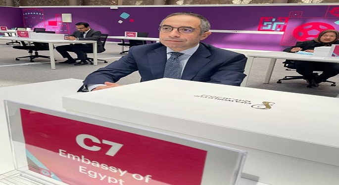 سفير مصر يشارك في افتتاح مركز خدمات كأس العالم بقطر