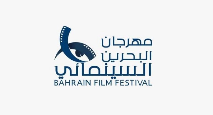 “بوتيتو” فيلم مصري ينال جائزة مهرجان البحرين السينمائي