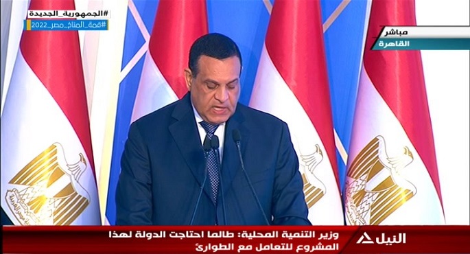 وزير التنمية المحلية: الدولة تسعى لرقمنة الجهاز الإداري والارتقاء بمستوى الخدمات الحكومية