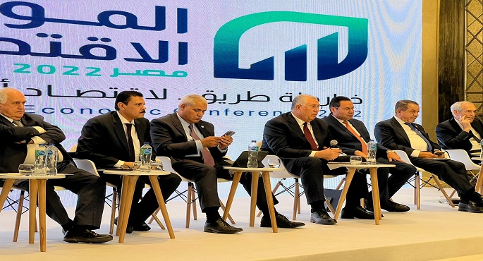 ضمن فعاليات المؤتمر الاقتصادي.. عقد جلسة بعنوان «خارطة طريق نحو تعظيم الناتج الزراعي»