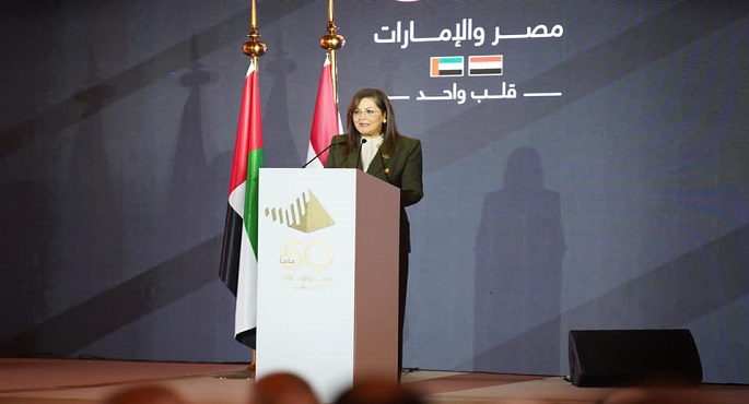 بالصو.. وزيرة التخطيط: لدينا علاقات تاريخية وثيقة في مختلف المجالات السياسية والاقتصادية والثقافية بين مصر والإمارات