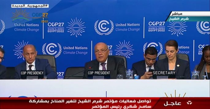 خلال جلسة “عرض آراء الأطراف بشأن النتائج المرتقبة”.. شكري: مصر تسعى لتحقيق كافة التزاماتها بشكل ملموس إزاء قضية المناخ