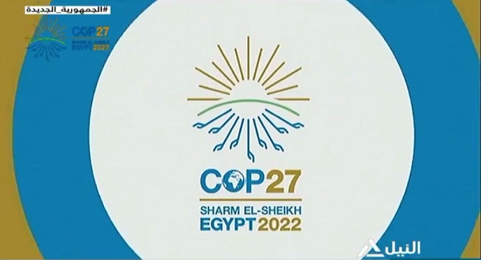 المشهد 12-11-2022