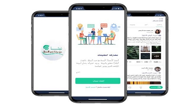 بالصور .. “معلومات الوزراء” يطلق تطبيقا إلكترونيا مواكبة لـ “COP27”