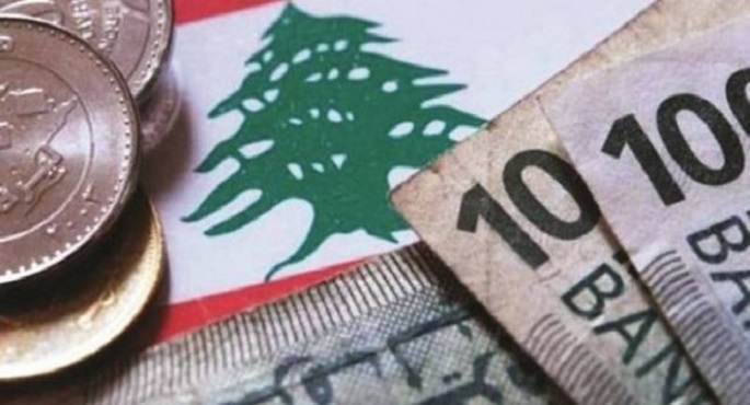 قانون الموازنة العامة للبنان يدخل حيز التنفيذ بعد نشره بالجريدة الرسمية