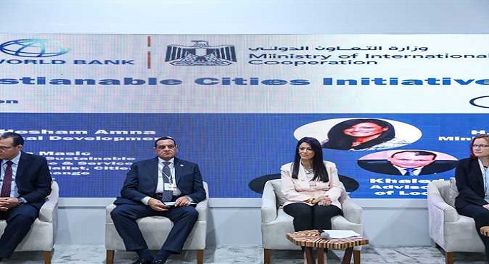 وزيرا التنمية المحلية والتعاون الدولي يطلقان مبادرة المدن المصرية المستدامة بشرم الشيخ