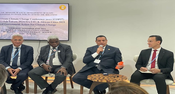 على هامش (COP27).. وزير التنمية المحلية: المدن الأفريقية تمتلك فرص هائلة لتواكب التوجه العالمي للتنمية المستدامة وأجندة تغير المناخ