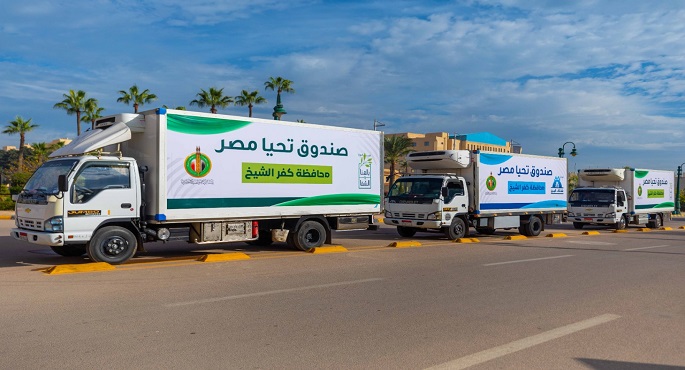 بالصور..صندوق تحيا مصر ينظم قافلة الحماية الاجتماعية بمحافظة كفر الشيخ