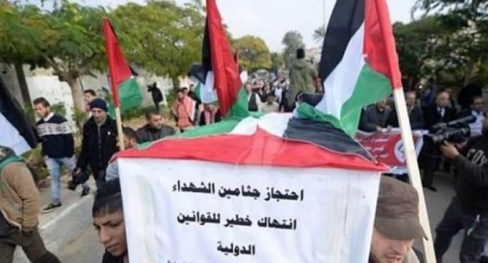 فلسطينيون ينظمون وقفة للمُطالبة باسترداد جثامين الشهداء المحتجزة لدى سلطات الاحتلال الإسرائيلي