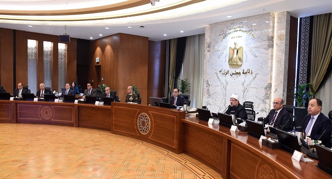 رئيس الوزراء يرأس اليوم الاجتماع الاسبوعي للحكومة بالعاصمة الإدارية
