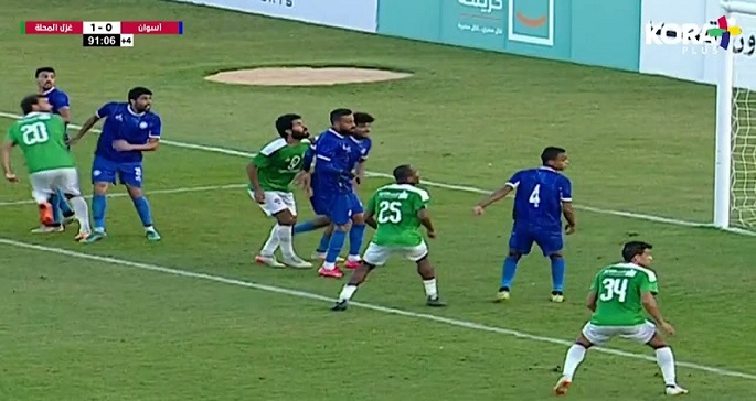 أسوان يستضيف غزل المحلة في مواجهة جماهيرية في الدور التمهيدى لكأس الرابطة