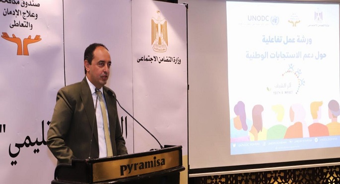 بالصور.. الأمم المتحدة تشيد بصندوق مكافحة الإدمان في مواجهة تعاطي المخدرات.. وتؤكد تجربته أصبحت “بيت خبرة” للعديد من الدول