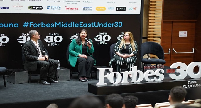 وزارة التخطيط تشارك في قمة فوربس الشرق الأوسط “Forbes 30 UNDER 30”