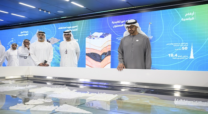 الشيخ محمد بن زايد: الإمارات مستمرة بدورها الرائد في ضمان أمن الطاقة العالمي