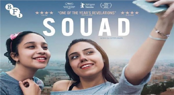 الفيلم المصري”سعاد”يفوز بجائزة أفضل فيلم بالمهرجان المصري الأمريكي للسينما