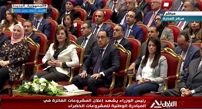رئيس الوزراء يشهد انطلاق مؤتمر المبادرة الوطنية للمشروعات الخضراء الذكية