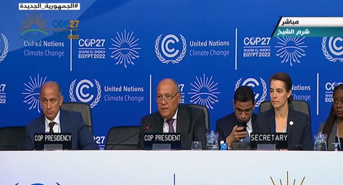 انطلاق جلسة “عرض آراء الأطراف بشأن النتائج المرتقبة” ضمن فعاليات (COP27) برئاسة سامح شكري