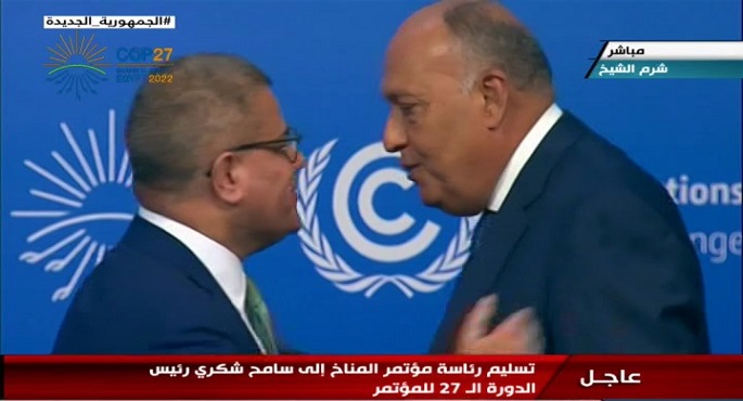 انتخاب شكري رئيسا لمؤتمر المناخ في دورته السابعة والعشرين بالإجماع