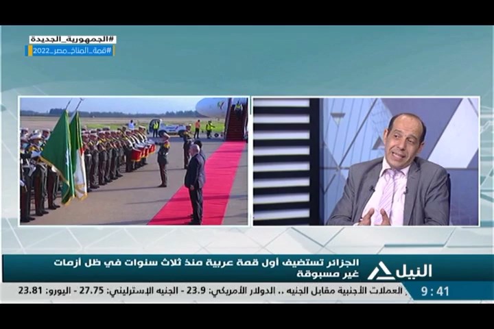 تغطية خاصة 31-10-2022 د/ محمد ثروت – مدير تحرير جريدة اليوم السابع