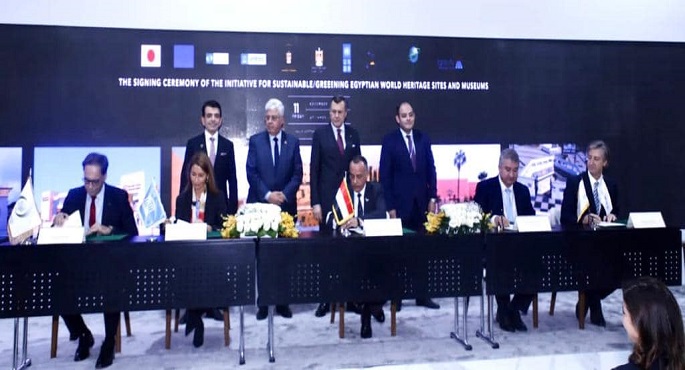 بالصور.. توقيع مذكرة مشروع تحويل المتاحف ومواقع التراث إلى الأخضر واستخدام الطاقة الشمسية