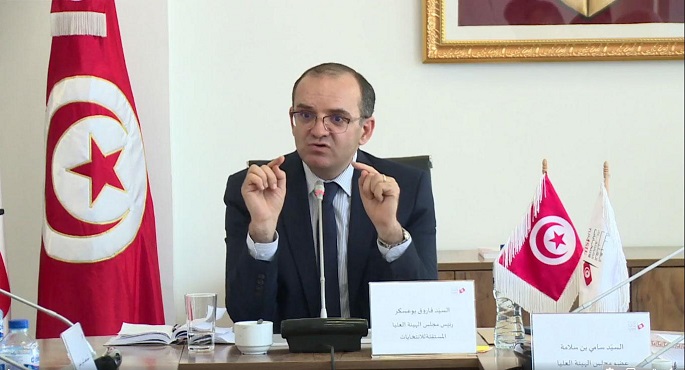 هيئة الانتخابات التونسية تؤكد ضرورة تطابق إجراءات وشروط الترشح مع الدستور والقانون