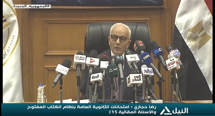 بالصور.. في مؤتمر صحفي بشأن الثانوية العامة.. وزير التعليم: الامتحانات بنظام الكتاب المفتوح والأسئلة المقالية 15%