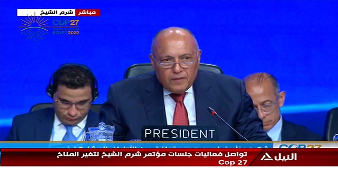 شكري يدعو إلى اعتماد وثائق تفويض الأطراف بقمة المناخ (COP27)