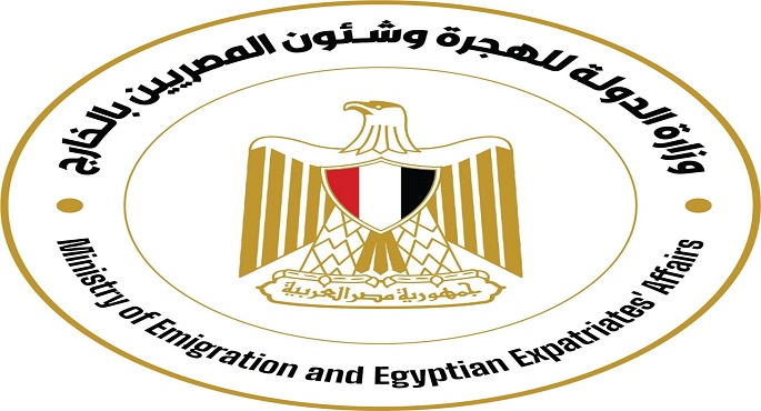 وزيرة الهجرة تقدم التعازي لأسر ضحايا غرق مركب أمام السواحل اليونانية