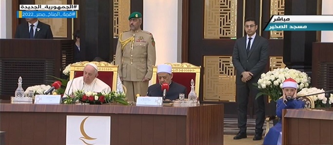 اجتماع مجلس حكماء المسلمين بمشاركة شيخ الأزهر وبابا الفاتيكان فى مملكة البحرين