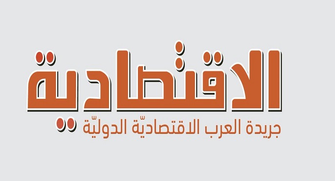 “الاقتصادية”السعودية: منتدى “الأمن السيبراني” يكرس محورية السعودية في مجال يشغل الرأي العام