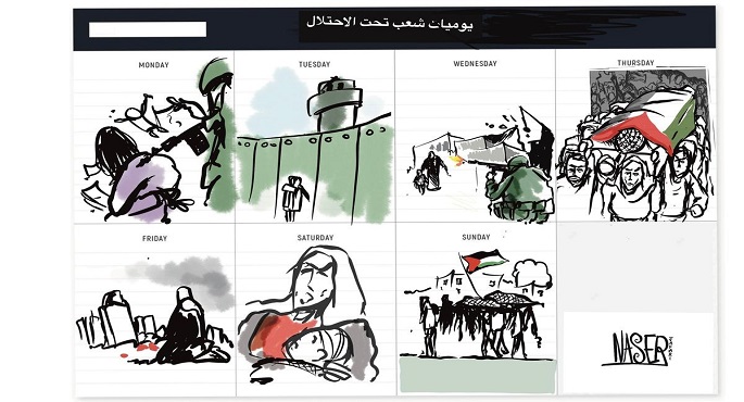 يوميات شعب تحت الاحتلال