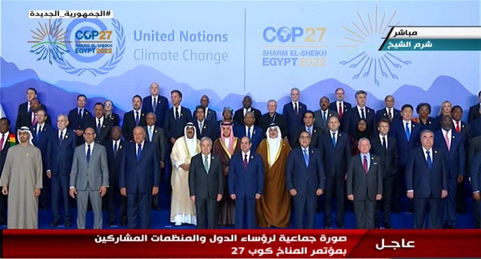 الرئيس السيسي يتوسط صورة جماعية لقادة وزعماء العالم المشاركين بقمة المناخ “cop27”