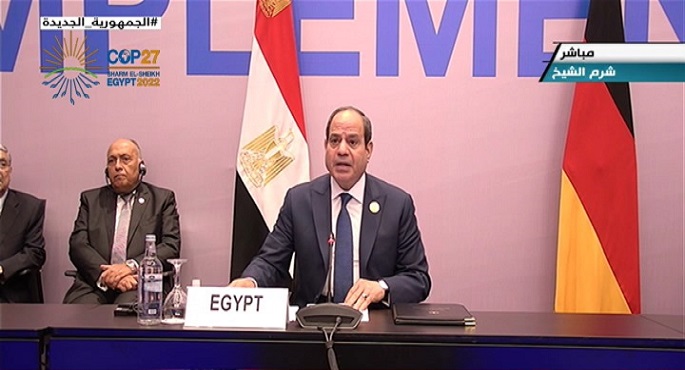 كلمة الرئيس السيسي في جلسة “الاستثمار في مستقبل الطاقة : الهيدروجين الأخضر”