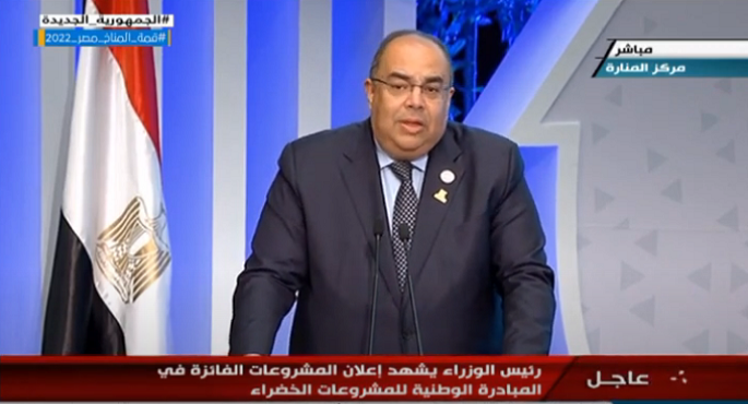 محيي الدين: المبادرة الوطنية للمشروعات الخضراء الذكية تأتي ترجمة لأهداف توطين التنمية المستدامة