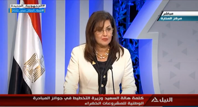 بالصور.. وزيرة التخطيط تطلق مُبادرة “القرية الخضراء” واختيار قرية فارس بأسوان كأول قرية مصرية تحصل على شهادة “ترشيد”