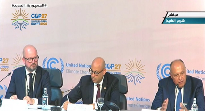 مؤتمر صحفى لوزير الخارجية سامح شكرى رئيس cop27