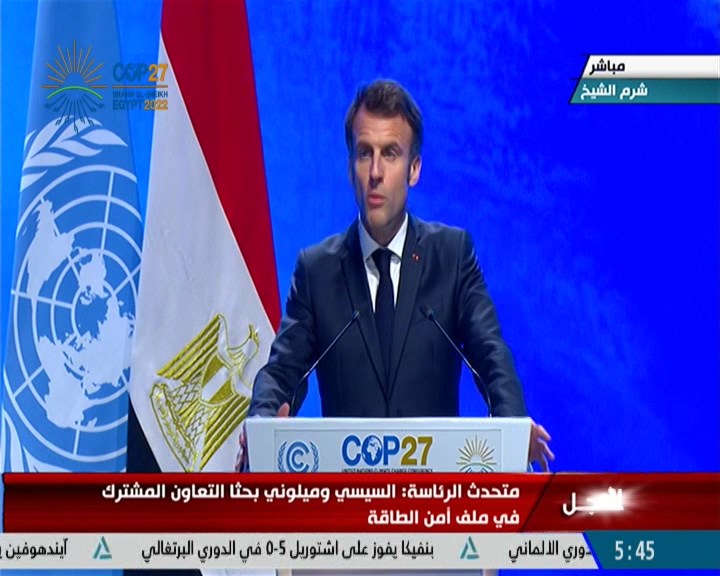 ماكرون: أوروبا لن تفرط في التزاماتها المناخية بسبب حرب أوكرانيا وأزمة الطاقة