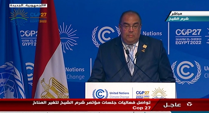 محمود محيي الدين: قمة (COP27) شهدت مبادرات وخطوات غير مسبوقة