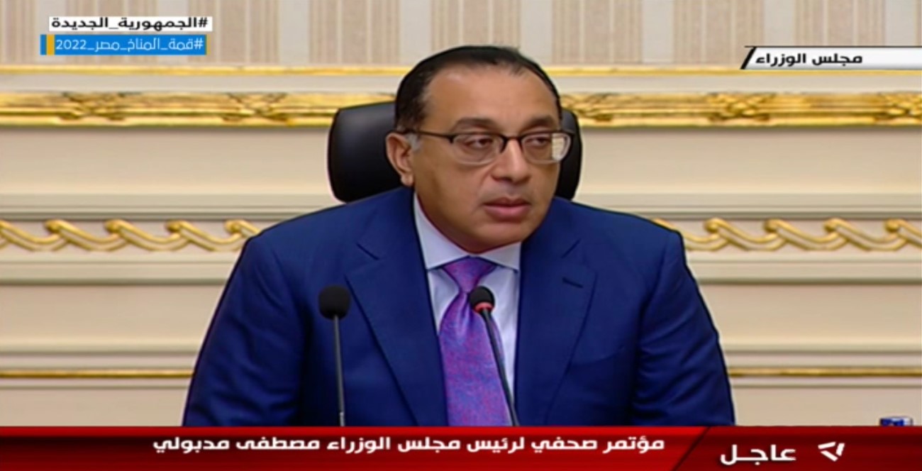 في مؤتمر صحفي ..رئيس الوزراء يشكر مجلس النواب على سرعة موافقته على حزمة الحماية الاجتماعية وإقرارها
