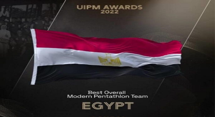 مصر تسيطر على جوائز الاتحاد الدولي للخماسي الحديث